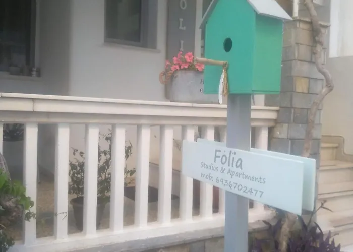 公寓 Folia Naxos 4 Naxos City